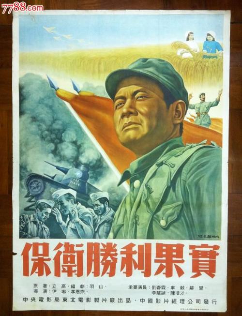 马德里卡洛斯三世大学艺术文凭证书